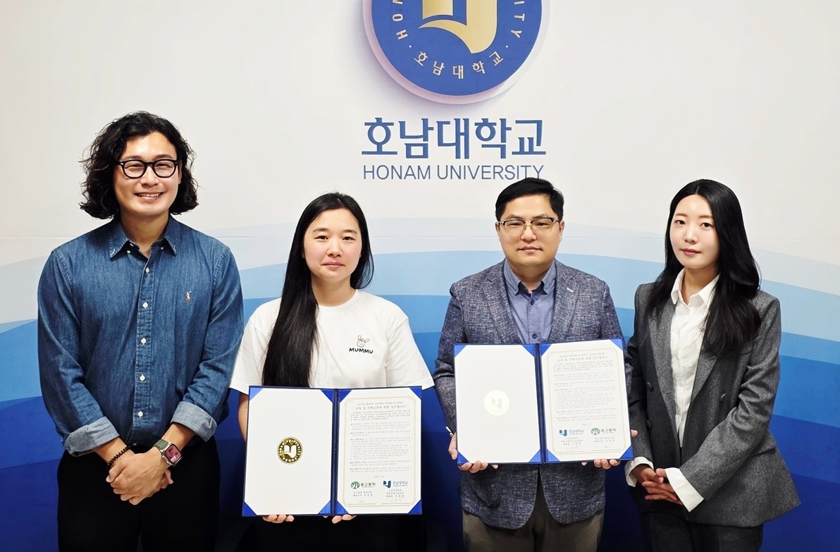 호남대 반려동물보건산업학과는 지난 9월 21일 교내 17호관 IT스퀘어에서 ‘반려견의 건강과 움직임을 위한 독(DOG)피트니스’ 전문가 초청 특강을 개최하고, 동고동락 협동조합과 반려동물 분야 전문인력 양성을 위한 업무협약을 체결했다 / 호남대