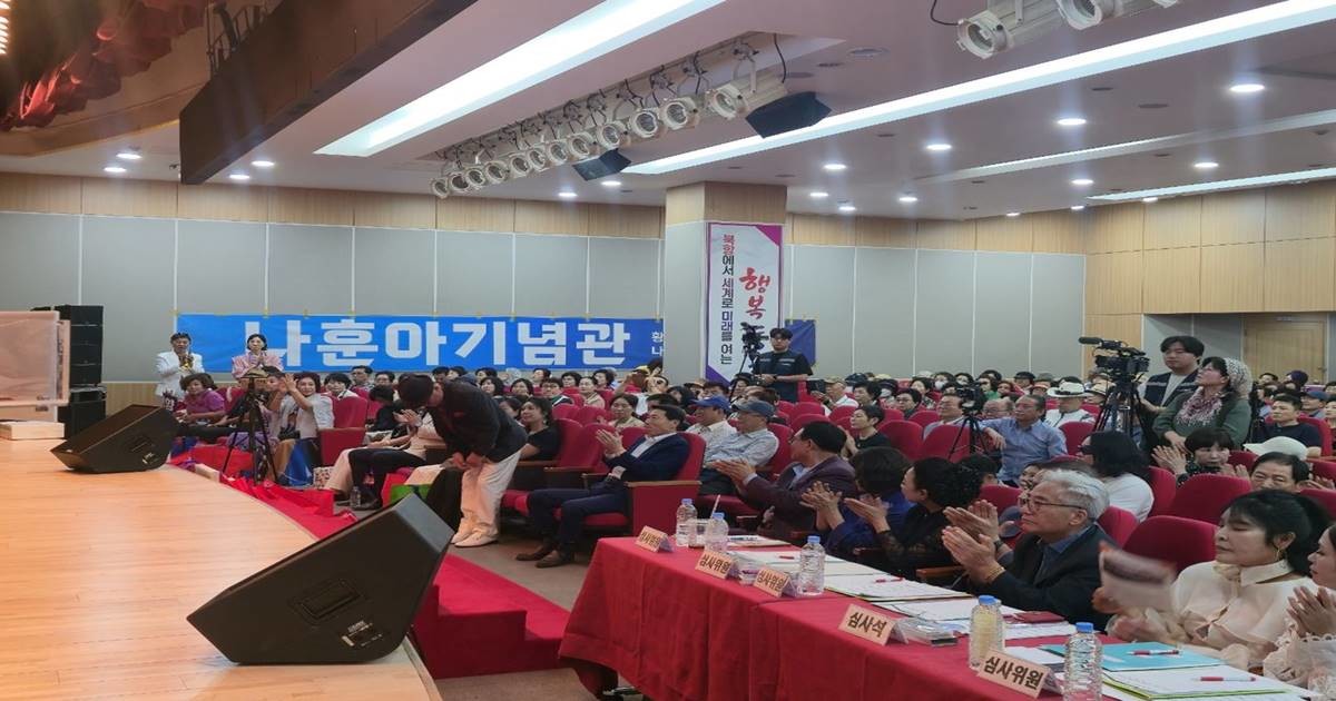 이날 행사에는 동구 주민과 부산시민 등 400여 명이 참석했다.
