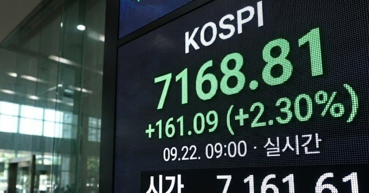 코스피 7161.61 출발…개장과 동시에 급등한 '이유'