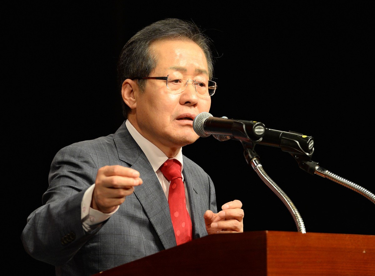 홍준표 전 대구시장 / 뉴스1