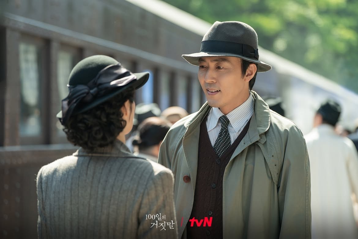 '100일의 거짓말 '스틸컷. / tvN
