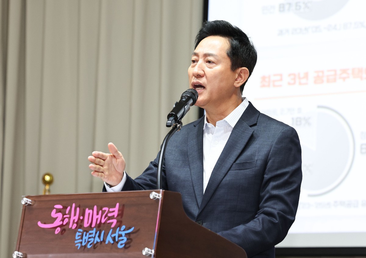 오세훈 서울시장이 지난 21일 서울 중구 서울시청에서 열린 ‘서울 주택정책 성과공유회’에서 정비사업 지정과 공공주택 확보 등 주택정책 성과를 발표하고 있다. / 뉴스1