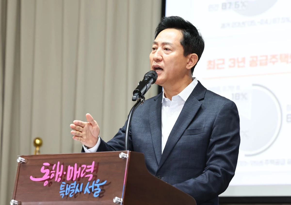 오세훈 서울시장이 지난 21일 서울 중구 서울시청에서 열린 ‘서울 주택정책 성과공유회’에서 정비사업 지정과 공공주택 확보 등 주택정책 성과를 발표하고 있다. / 뉴스1