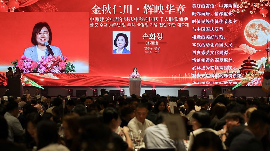 손화정 영종구청장