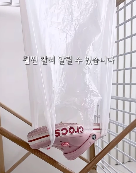 한 살림 유튜버가 비닐봉지를 활용해 신발을 말릴 수 있는 방법을 소개한 바 있다. / 유튜브 '봄집사'