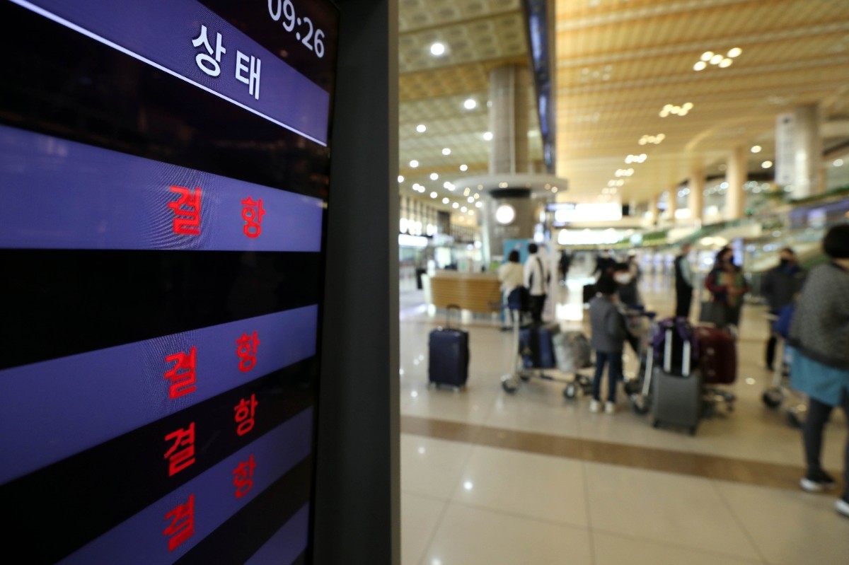 항공편 결항 자료 사진 / 뉴스1