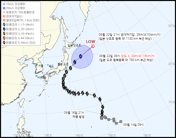 제25호 태풍 두쥐안 예상 이동경로 / 기상청 날씨누리