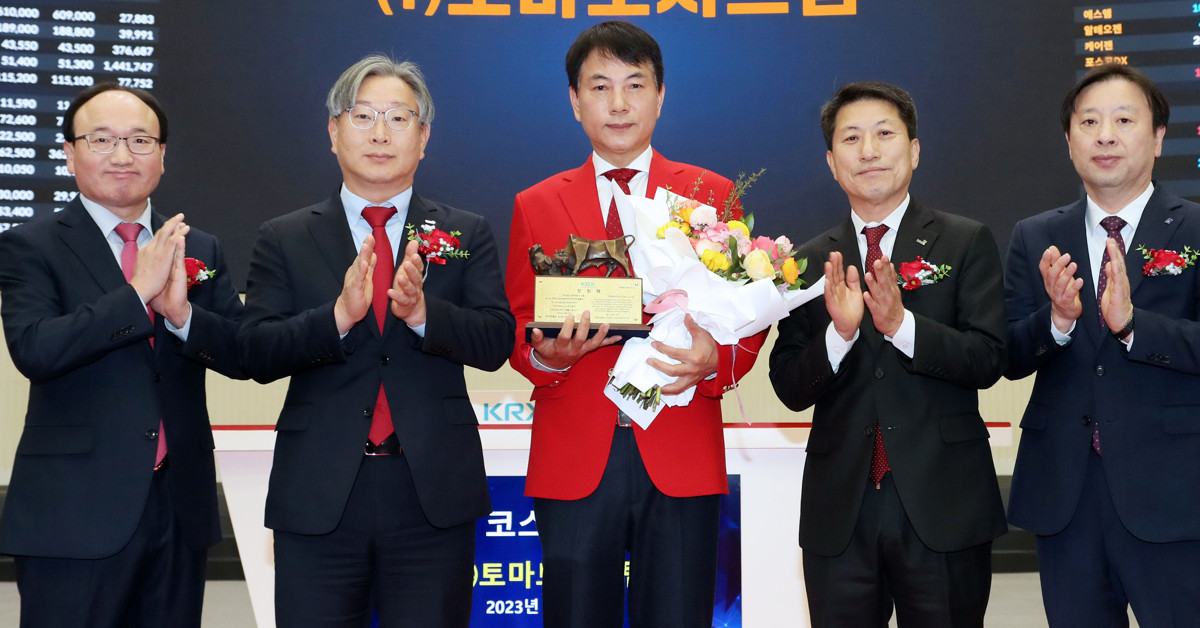 계좌 웃었다…30% 상승해 상한가 꽂힌 '이곳' 어디? 