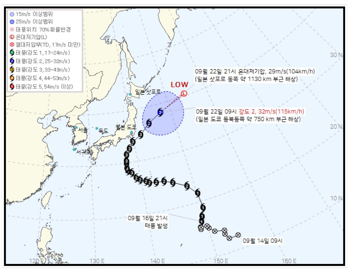 태풍 두쥐안 일본 강타 4명 사망, 6명 행방불명... 한국엔 어떤 영향?