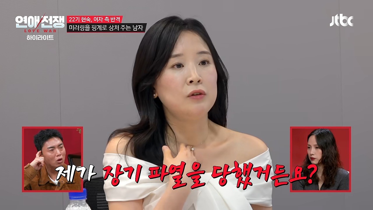 22기 현숙이 이혼 사유를 밝히고 있다. / 유튜브 'JTBC Entertainment'