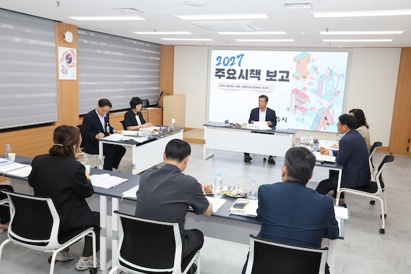 정읍시, 2027년 시정 주요정책 보고회 개최…“시민 체감·현장 실행력 높인다”