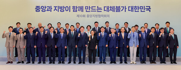 8월26일 청와대에서 열린 제10회 중앙지방협력회의 자료 사진/경북도