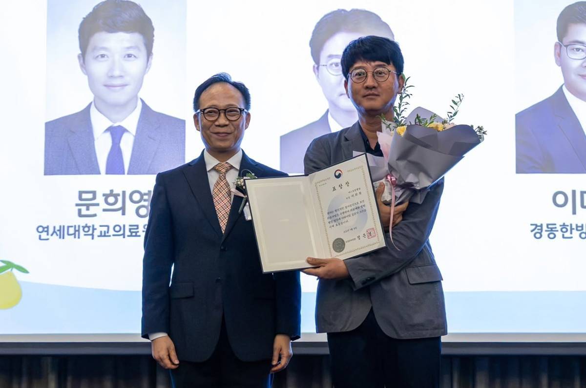 이희목 에스포항병원 원무부장, 보건복지부장관 표창 수상