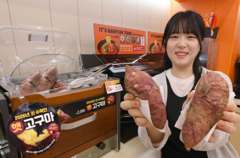 이마트24 군고구마 / 신세계