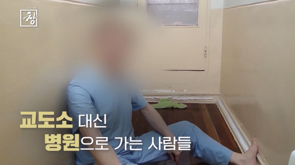KBS 1TV ‘시사기획 창-죄와 병: 사라진 사람들’ 예고편. / KBS 제공