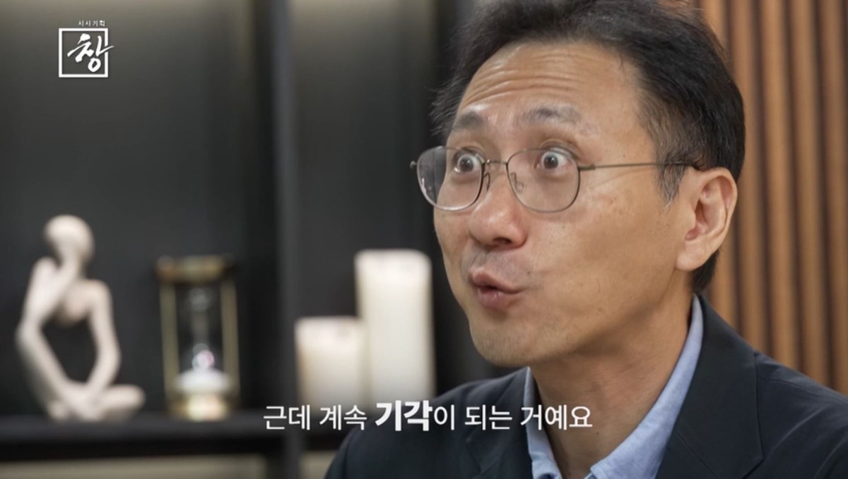 KBS 1TV ‘시사기획 창-죄와 병: 사라진 사람들’ 예고편. / KBS 제공