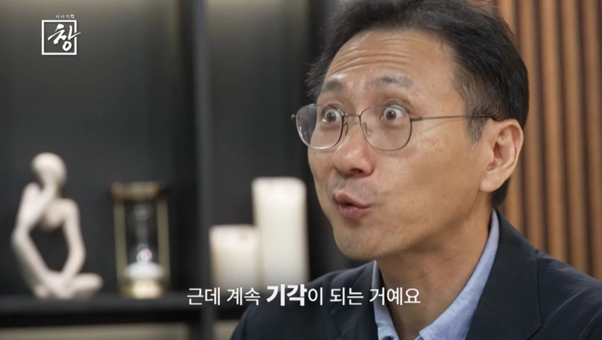 KBS 1TV ‘시사기획 창-죄와 병: 사라진 사람들’ 예고편. / KBS 제공