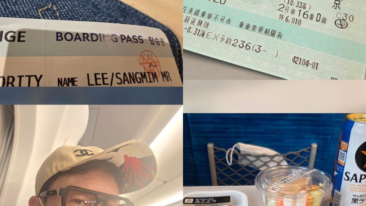 이상민이 올린 일본 출장길 사진 / 이상민 인스타그램