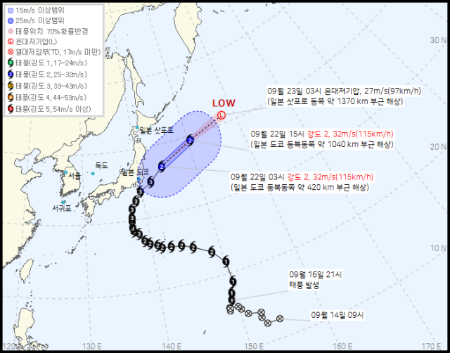 일본 수도권을 강타한 제25호 태풍 '두쥐안' 예상 이동경로 / 기상청