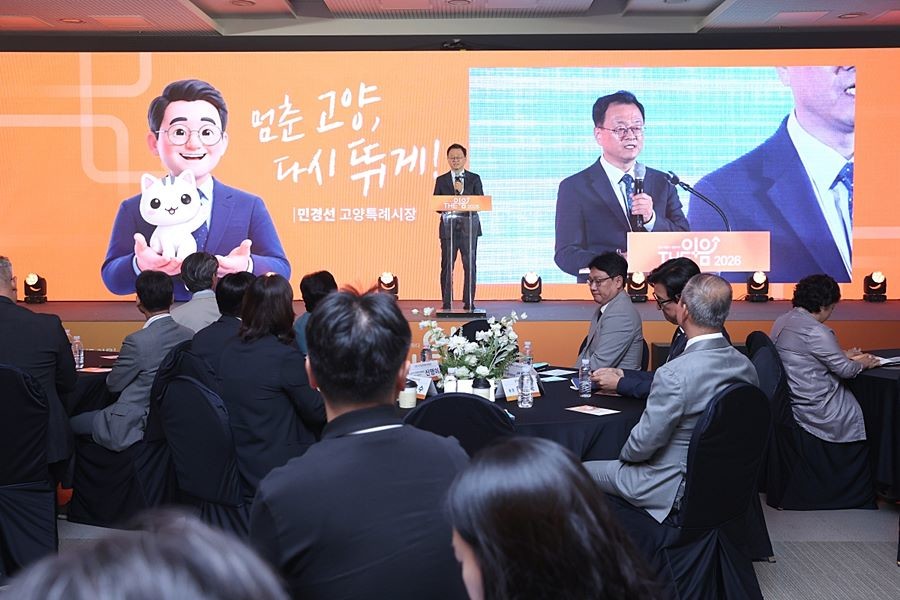 동국대학교 2026 THE 이음