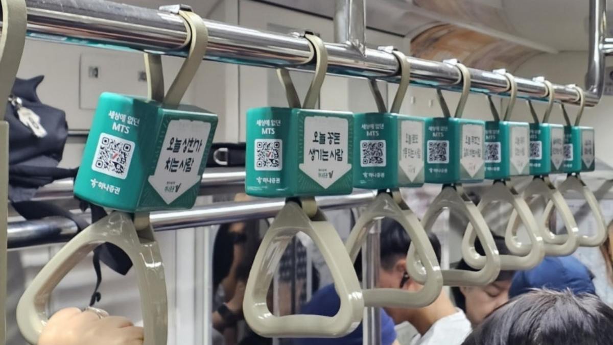 서울 지하철 손잡이 광고 8년 만에 부활했다… 첫 타자는 어디? 