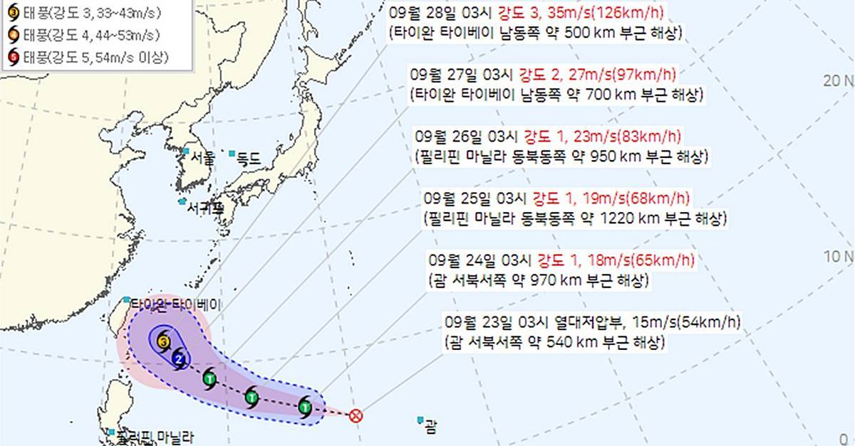 추석 연휴 딱 하루 앞두고…제26호 태풍 ‘수리개’ 발생 임박, 한국 영향은?