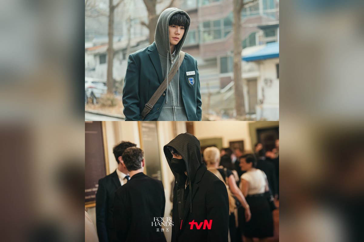 드라마 '포핸즈' 공식 스틸 (사진=tvN)