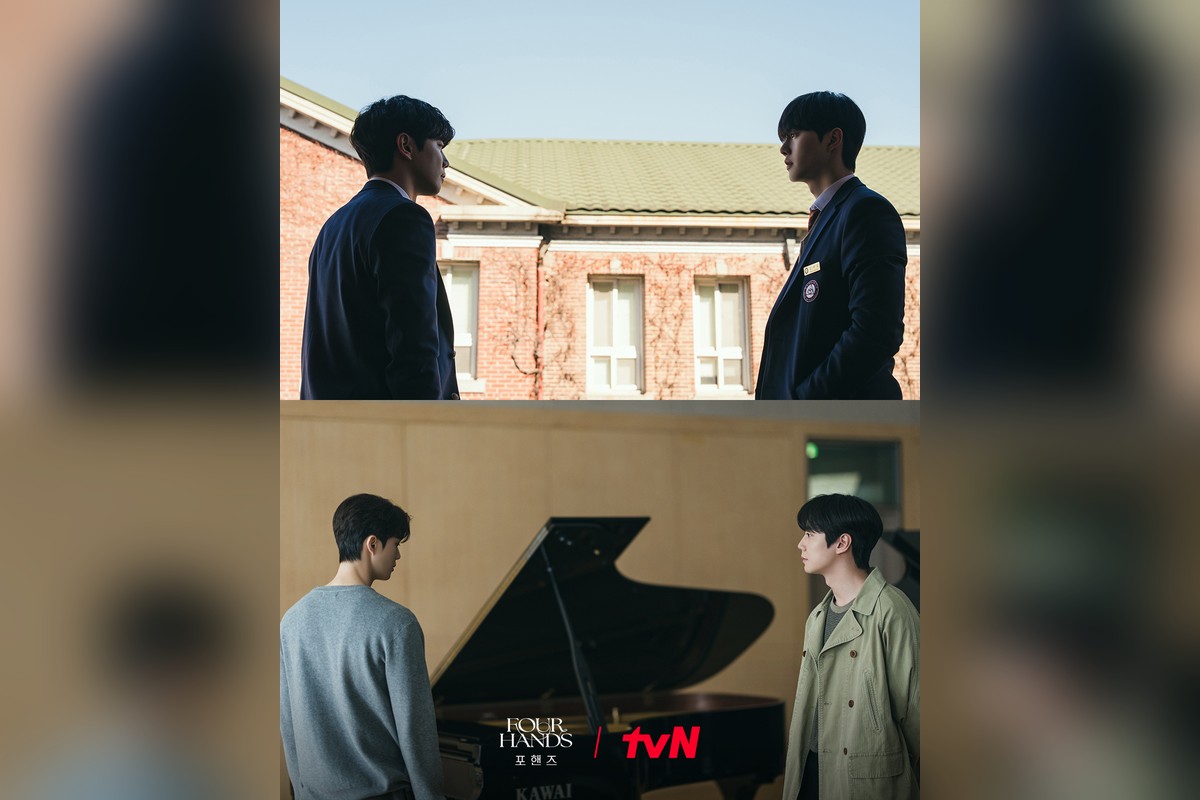 드라마 '포핸즈' 공식 스틸 (사진=tvN)