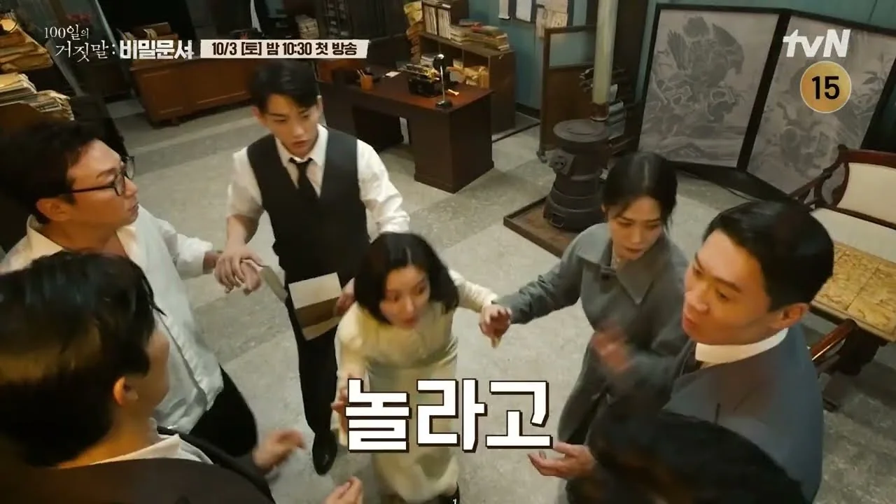 박진영, 첫 시대극 도전…정체성 혼란 겪는 김태웅 / 드라마 '100일의 거짓말' 티저 화면 (영상=tvN DRAMA)