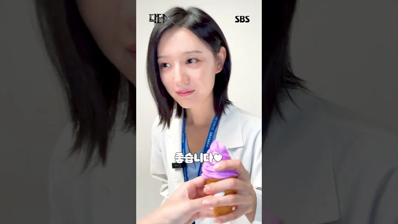 장희숙·부승권·박태경, 주연 4인 라인업 완성 / 드라마 '닥터X:하얀 마피아의 시대' 영상 화면 (영상=SBS)