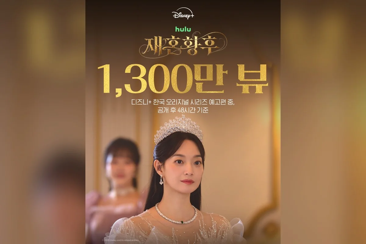 드라마 '재혼황후' 공식 스틸 (사진=디즈니플러스)