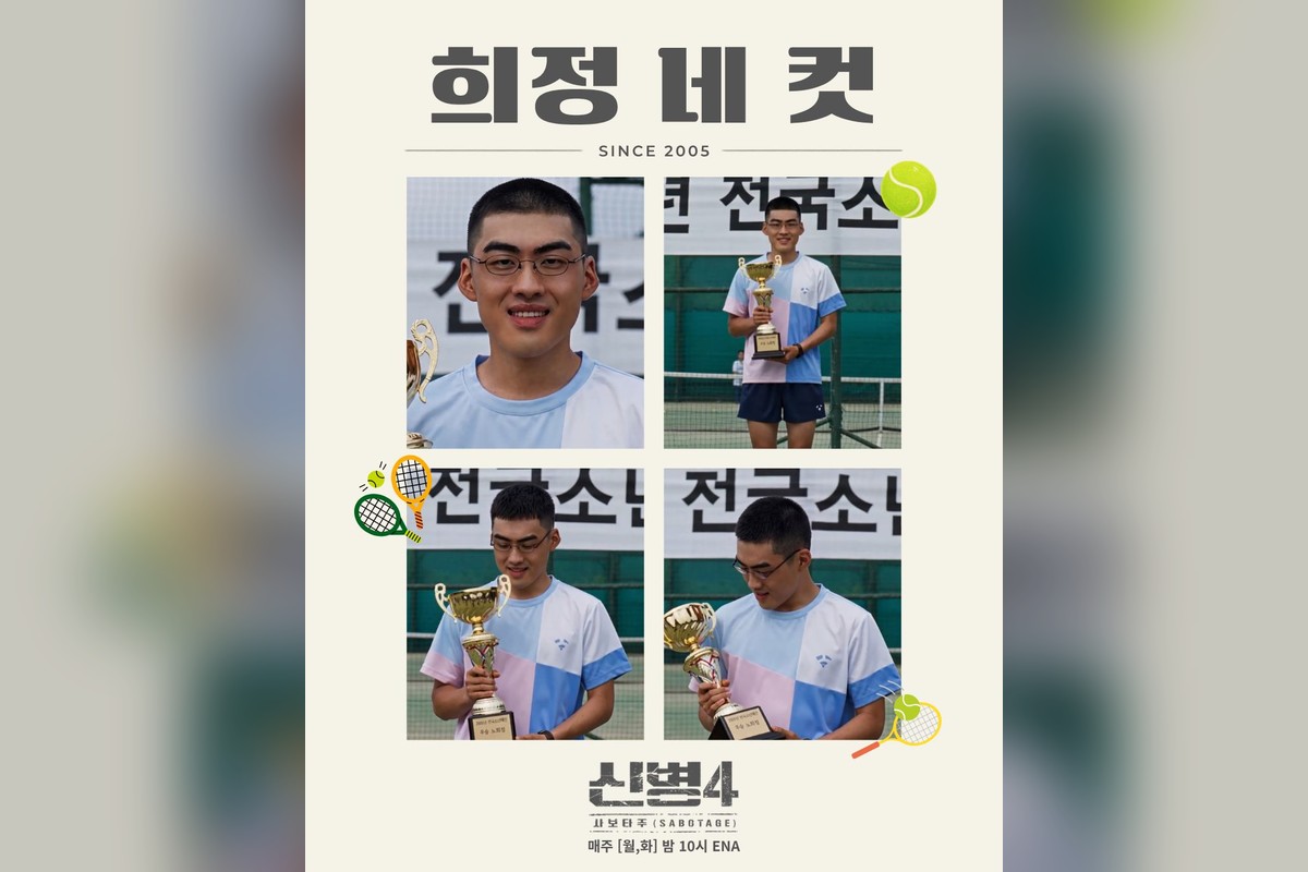 ‘신병4’ 이정현, 5년 만에 전역 소감 터졌다…“어른이 되고서 사춘기였다”