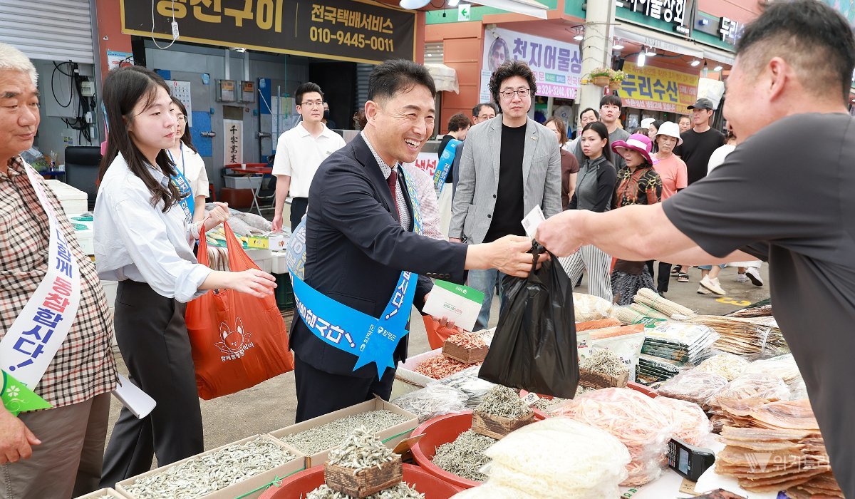 함평군, 전통시장서 추석 민생 살폈다