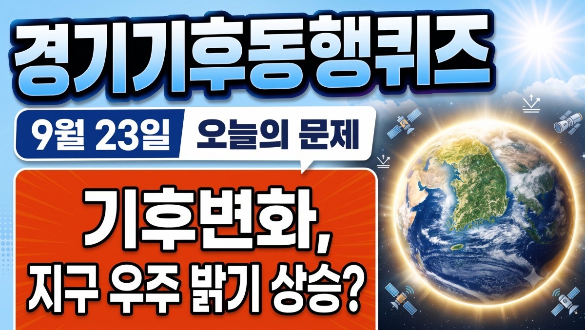 기사의 이해를 돕기 위한 AI 생성 이미지