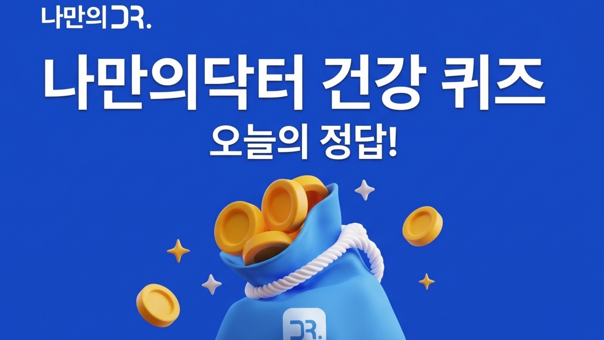 기사의 이해를 돕기 위한 AI 생성 이미지