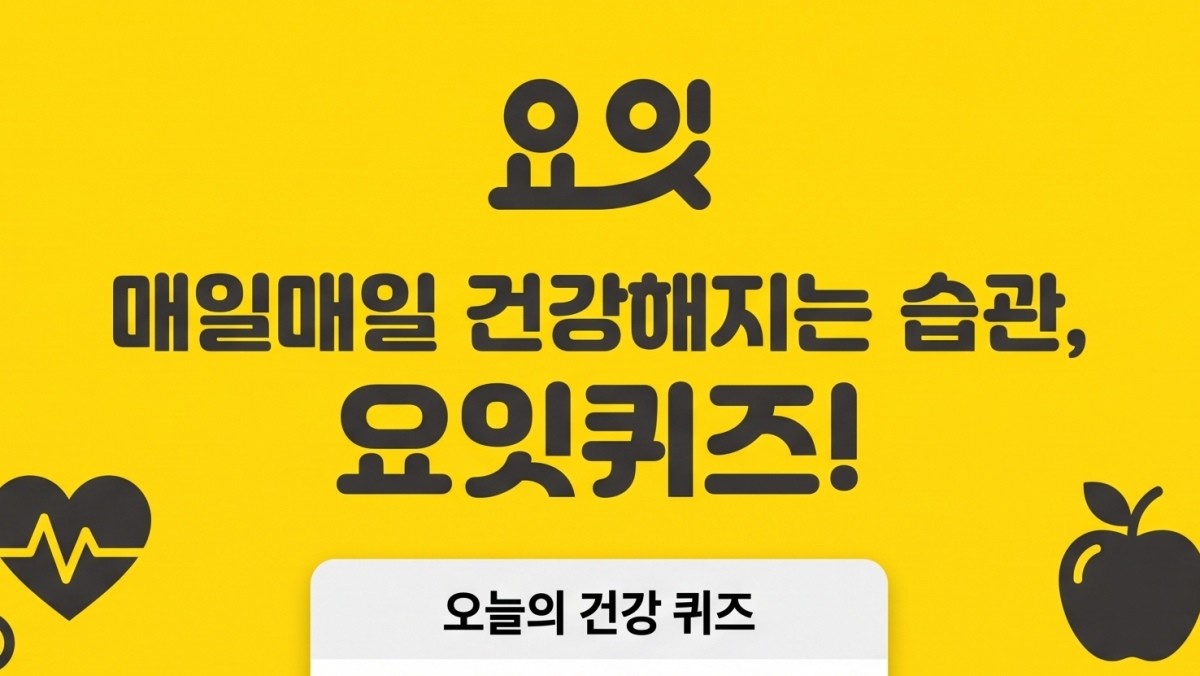 기사의 이해를 돕기 위한 AI 생성 이미지