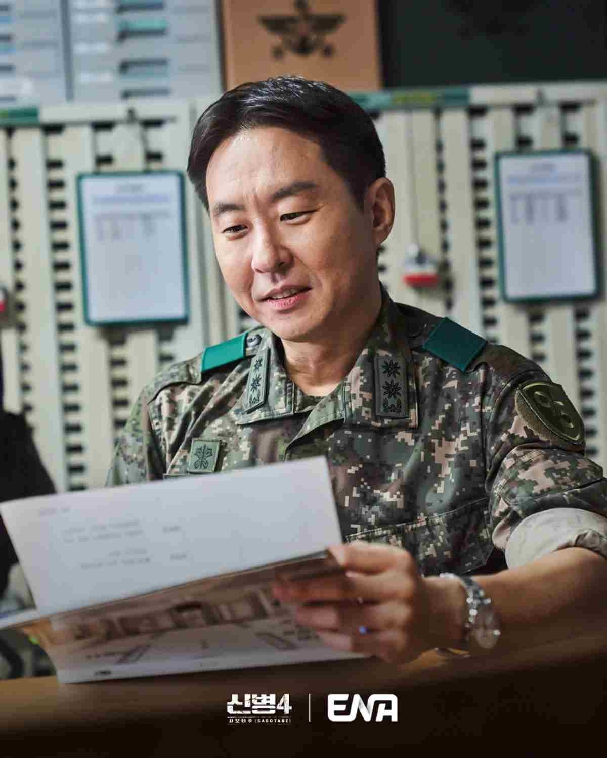 드라마 '신병4 : 사보타주' 출연 배우 이현균 / ENA 드라마 인스타그램