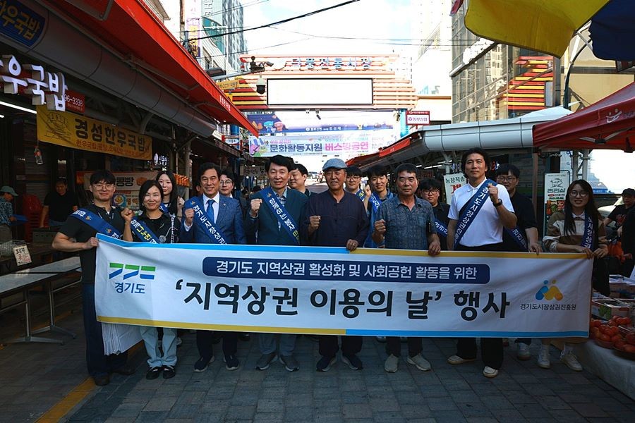 '추석 장보기 전통시장에서' 경상원, 덕풍시장서 지역상권 살리기
