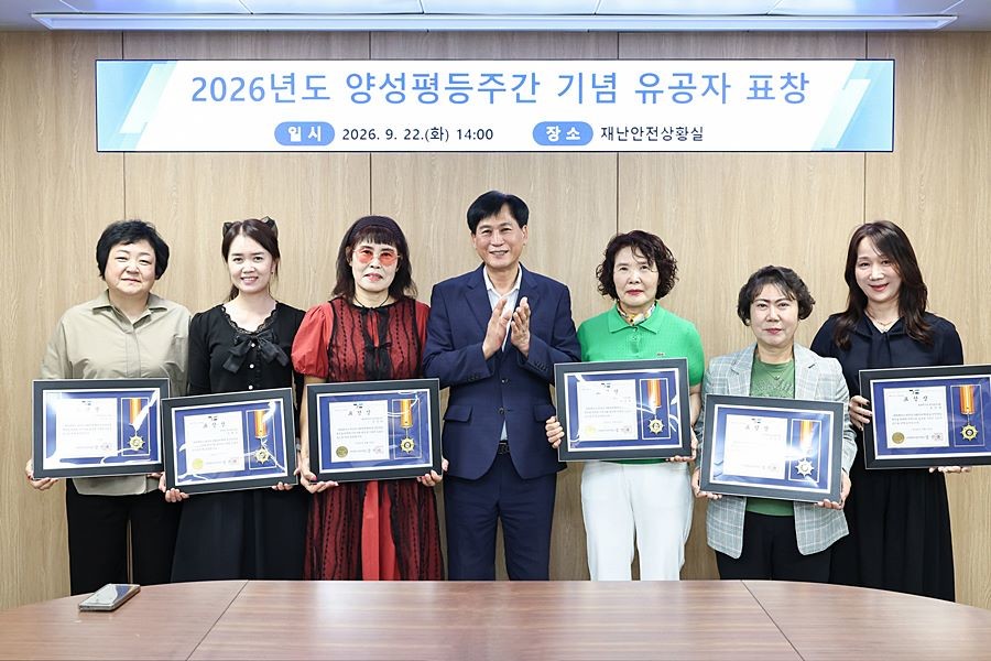 김진규 검단구청장