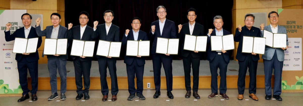 21일 오전 한솔제지 대전공장에서 열린 '종이팩 재활용체계 개선 업무협약식'에서 김성환 기후에너지환경부 장관(왼쪽 다섯 번째) 등 참석자들이 기념촬영을 하고 있다. / 기후에너지환경부 제공-뉴스1