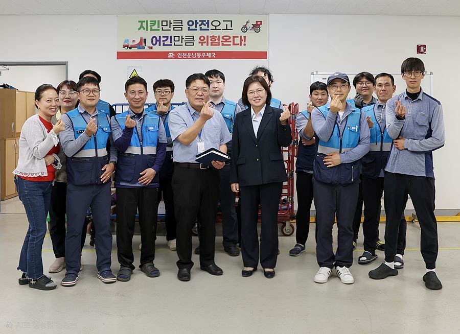 '소방·치안·구조·우편 현장까지' 손화정 영종구청장, 추석 민생 챙겼다