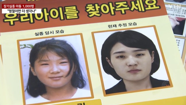 사진=유튜브 KBS News