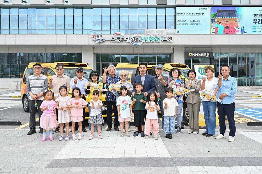 'EBS센터 9곳·예술교육까지' 포천시, 교육발전특구 'A등급' 쾌거