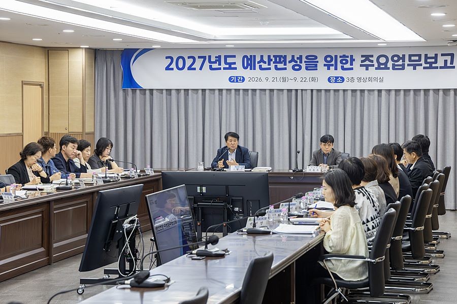 계양구, 2027년 예산 '선택과 집중'…구민 체감사업에 재원 우선 배분