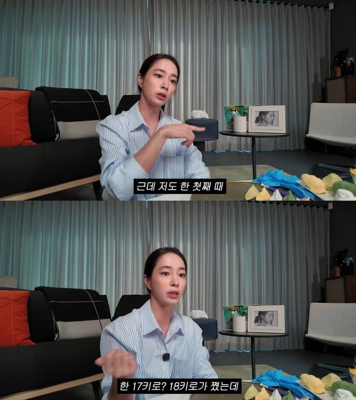 유튜브 '이민정 MJ'