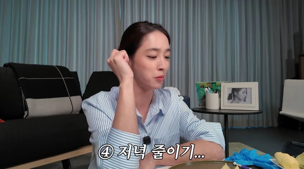 유튜브 '이민정 MJ'