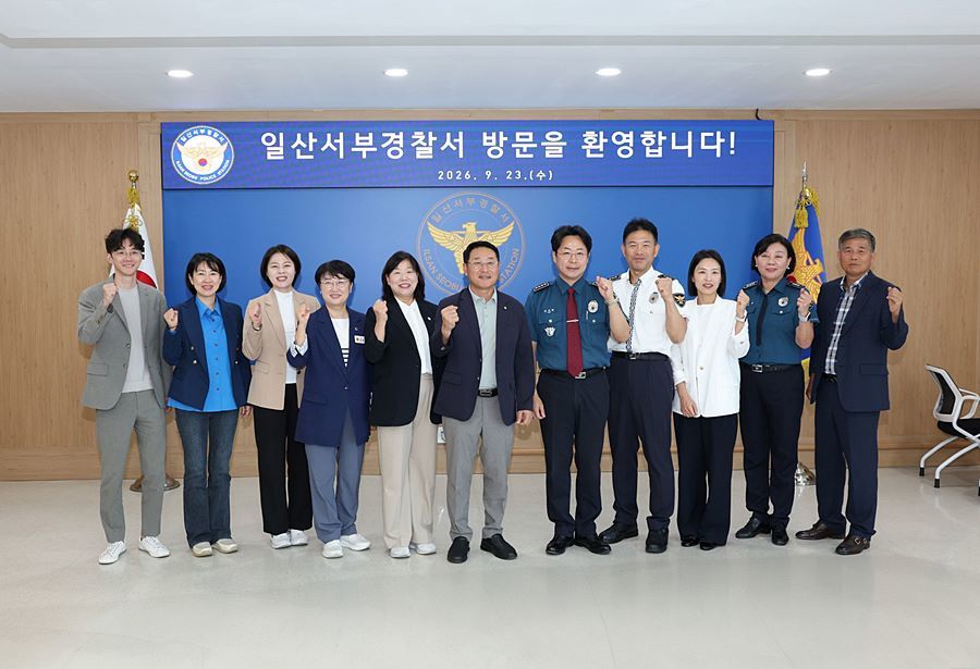"행정부터 치안·소방까지" 김미수 고양시의장, 추석 현장 찾아 감사 전해