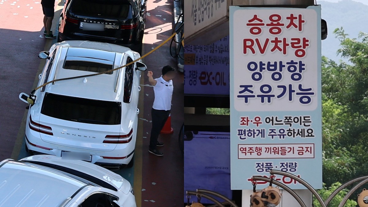 기사의 이해를 돕기 위한 사진 / 뉴스1