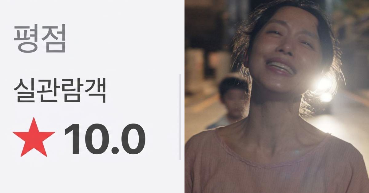 '가능한 사랑' 네이버 실관람객 평점, '가능한 사랑' 스틸컷 / 넷플릭스