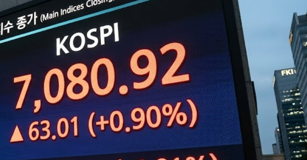 코스피 7080.92 마감…5.03% 급등하며 최고 수익률 낸 '이곳' 